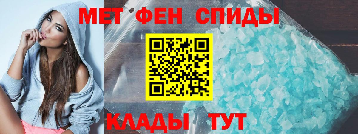 АМФЕТАМИН VHQ Ликино-Дулёво