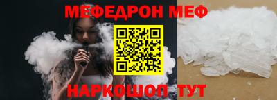 альфа пвп VHQ Будённовск