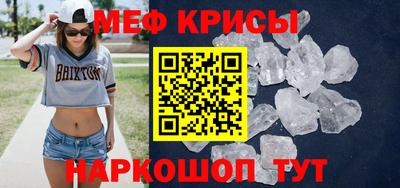 альфа пвп VHQ Будённовск