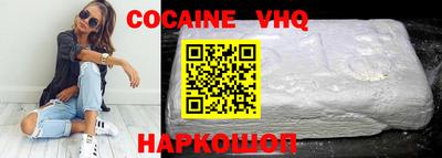 альфа пвп VHQ Будённовск