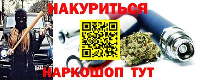 альфа пвп VHQ Будённовск
