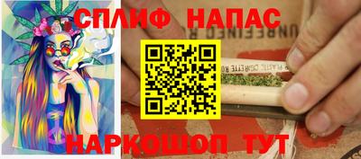 амф Бугуруслан