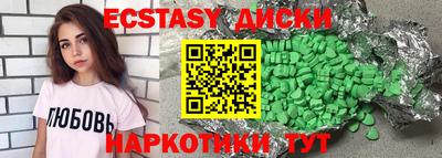 амф Бугуруслан