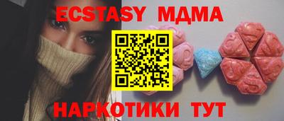 альфа пвп VHQ Будённовск