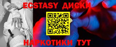 MDMA Premium VHQ Бузулук