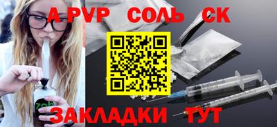 амф Бугуруслан