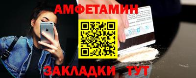 амф Бугуруслан