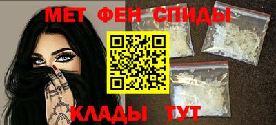 альфа пвп VHQ Будённовск