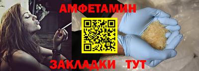альфа пвп VHQ Будённовск