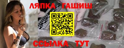 амф Бугуруслан