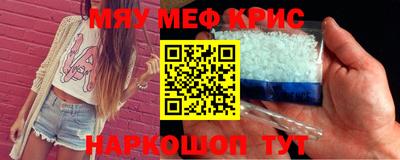 амф Бугуруслан