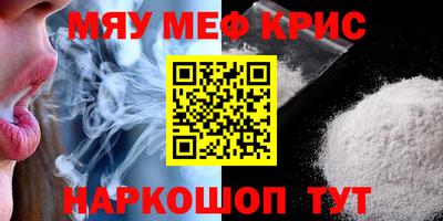 амф Бугуруслан