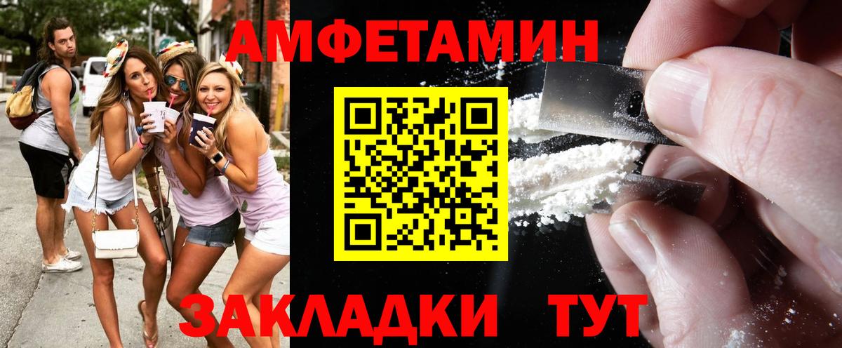 Первитин кристалл  Первитин  Ликино-Дулёво  Первитин кристалл  Вход с VPN 