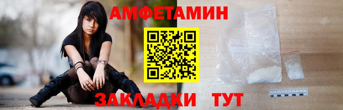 Метамфетамин Methamphetamine Ликино-Дулёво