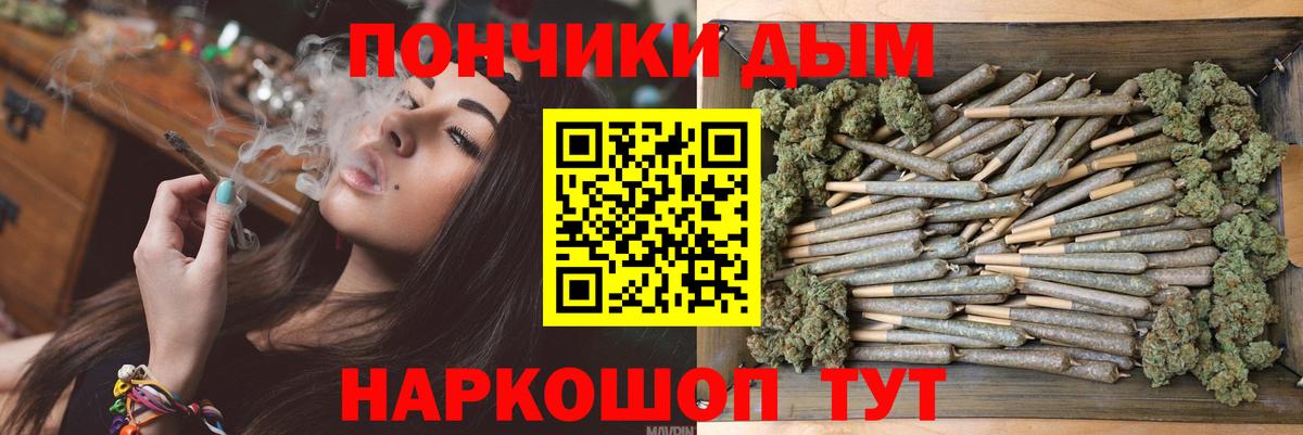 Шишки марихуана гибрид  Вход с VPN  Ликино-Дулёво  Конопля VHQ 